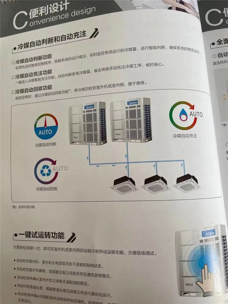 绿岛风新风换气器机风机盘管安装高度四管制