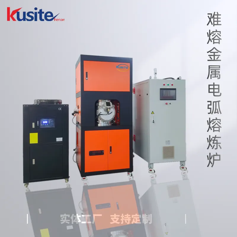 等离子体真空炉 用于材料的金属重熔与铸锭制备等使用 电弧炉