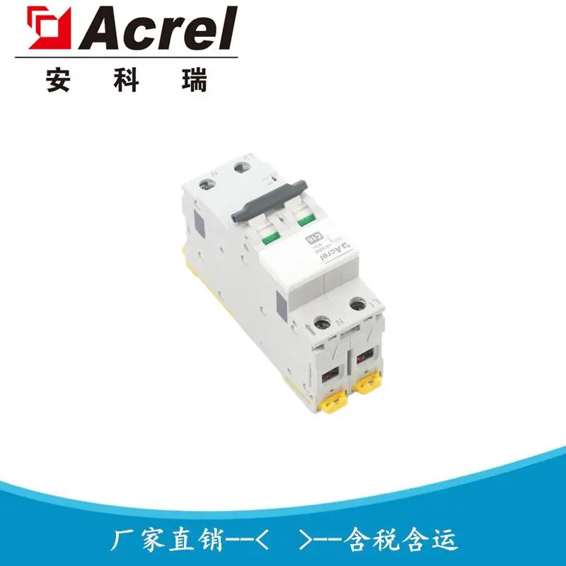 带漏电智能微型断路器 智慧空开 ASCB3LE-80m-C80-2P 安科瑞