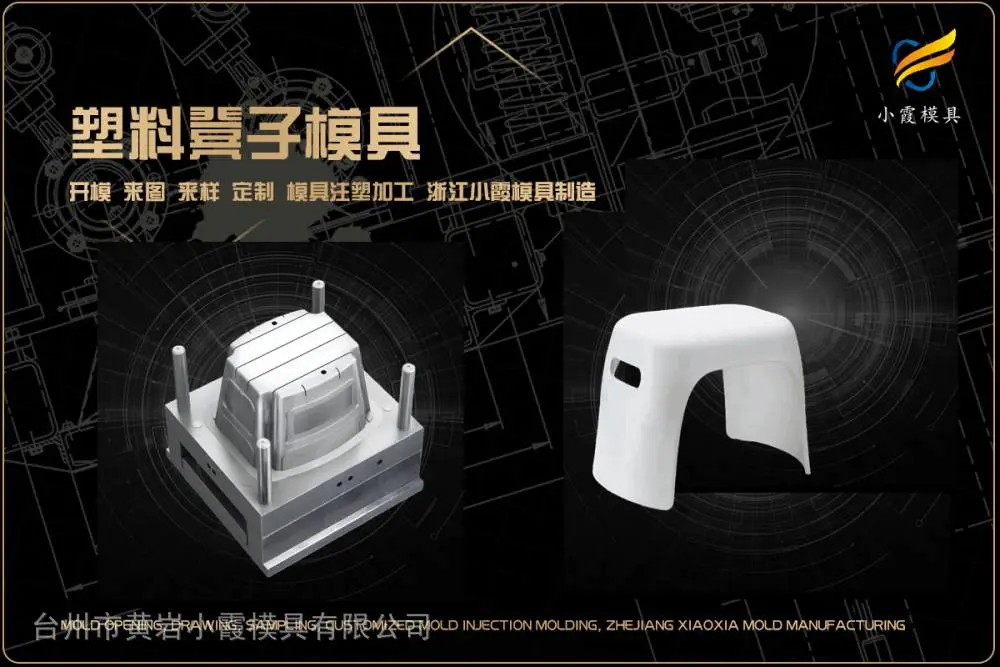 防尘盔模具公司