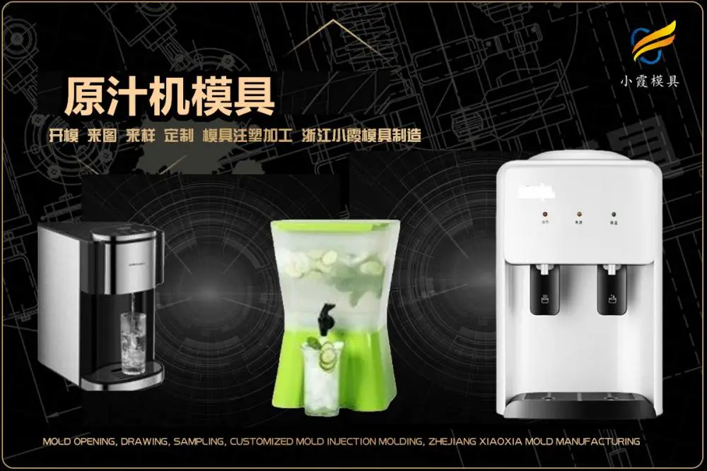 透明模具开模厂家