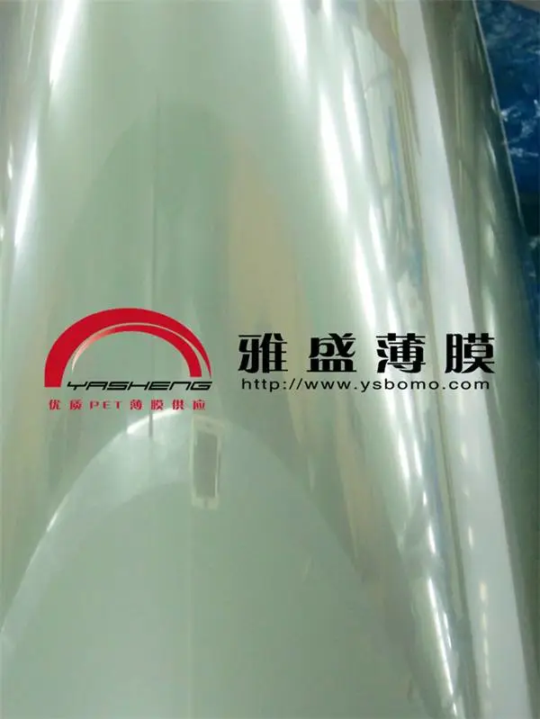 供应PET离型膜/滑膜/硅油膜/离型膜