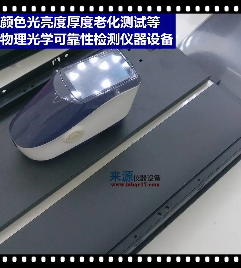 橡皮布震动耐摔摩擦寿命和颜色色差仪器设备LYS4560 橡皮布震动耐摔摩擦寿命和颜色色差仪器设备LYS4560