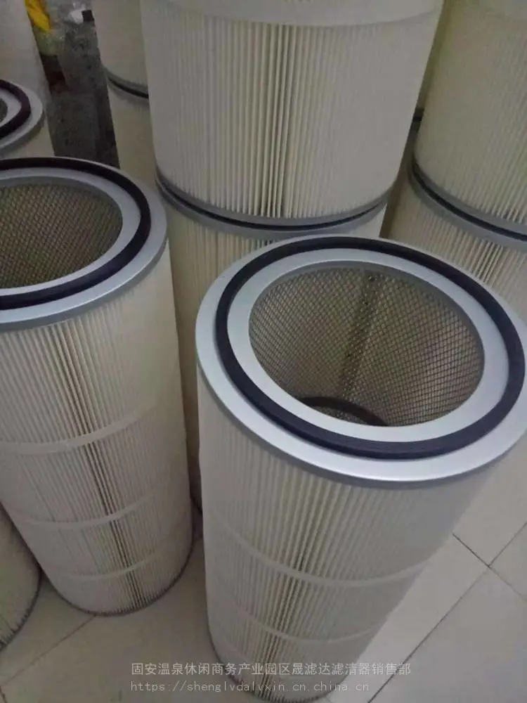晟滤达供应350×660除尘滤筒焊烟净化过滤器设备专用