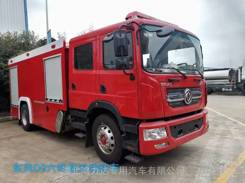 陕西重汽豪沃前四后八轮干粉消防车助力应急救援显成效