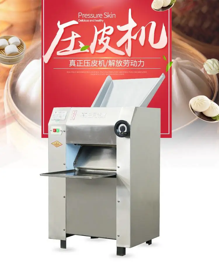 山东银鹰压面机YP350 YMZD500揉面压皮机不锈钢 商用全自动揉面机
