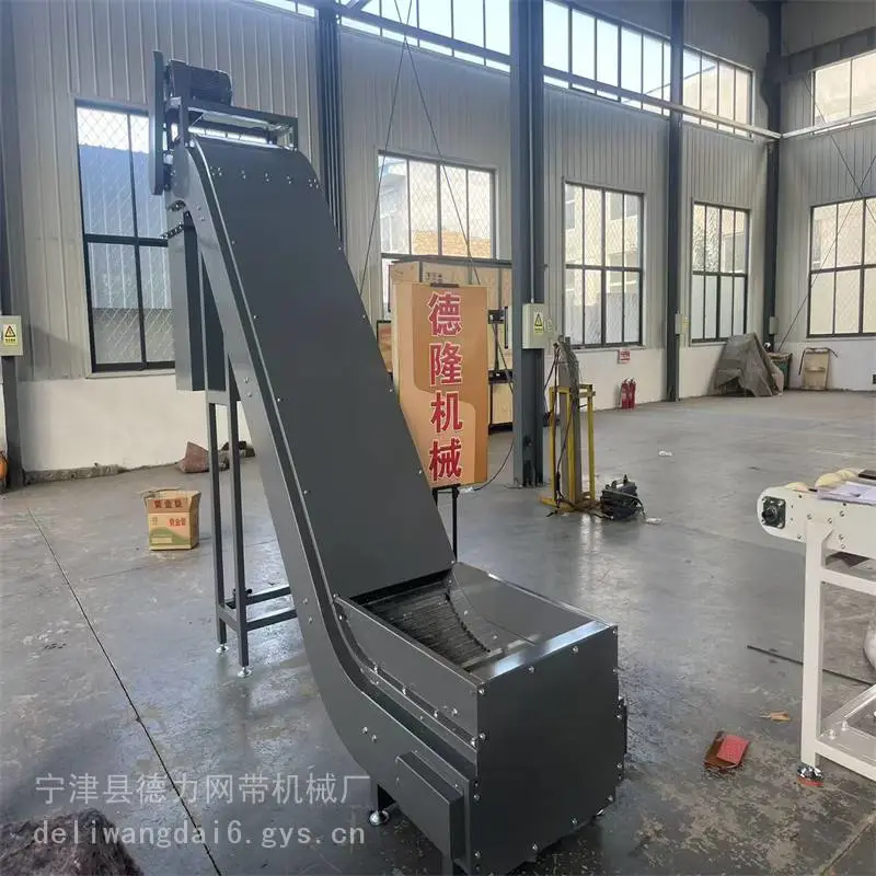 Q235链板输送机垃圾粉碎传送带大倾角上料机耐腐蚀输送线
