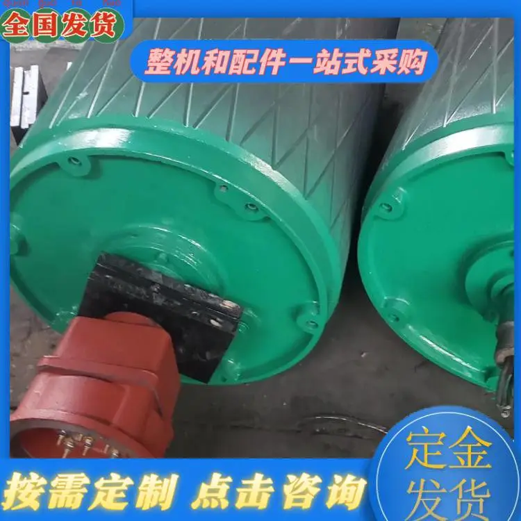 YDB11包胶电动滚筒 工矿皮带机配件 粉尘输送机油冷式驱动滚筒供应