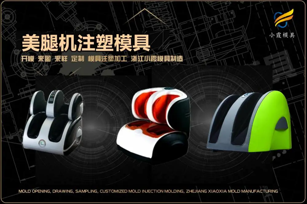 盒子模具制作厂