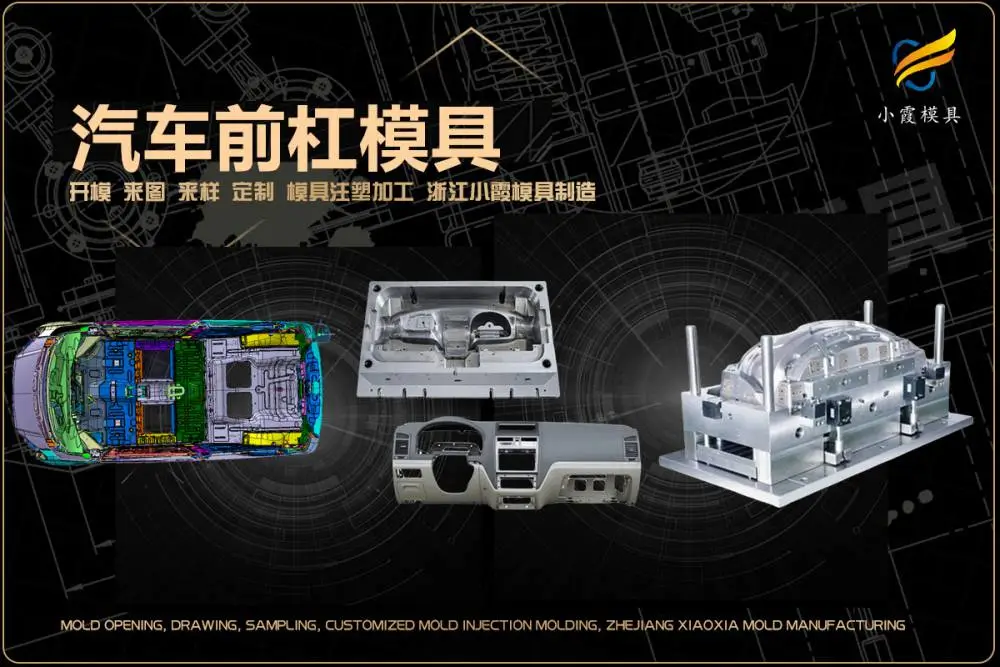 医疗设备模具制作厂