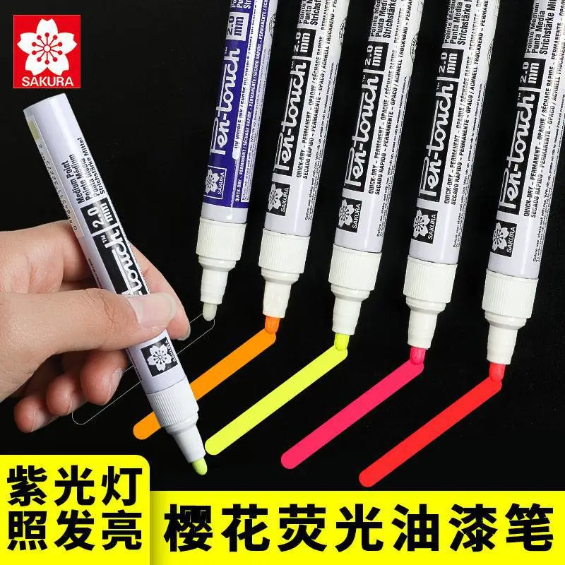 樱花荧光色油漆笔钢铁玻璃木材工业标记紫外线照发亮防酒精记号笔