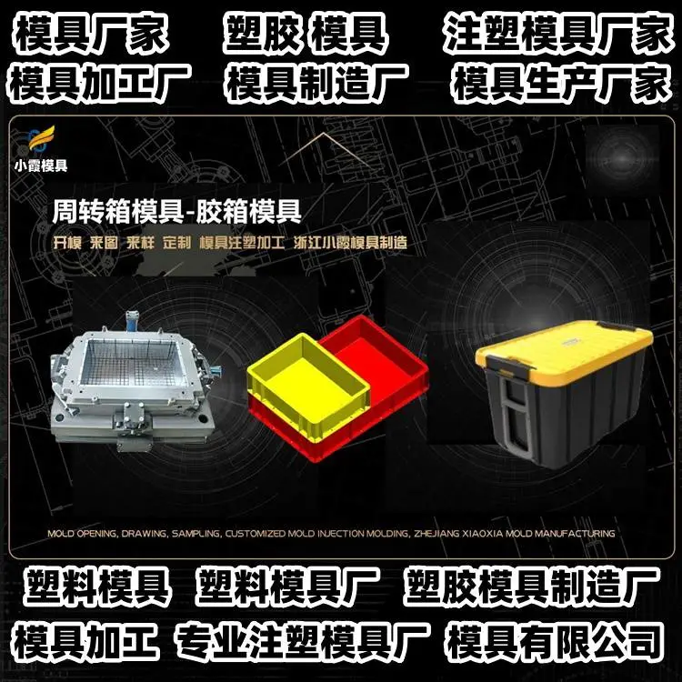 汽车后保险杠模具加工厂家排名