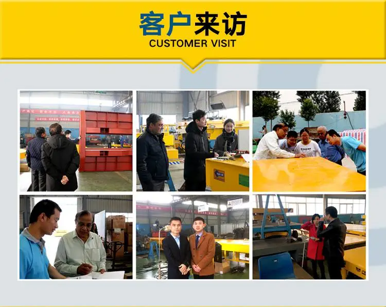 新乡市百特智能转运设备有限公司 PLC直行无轨车
