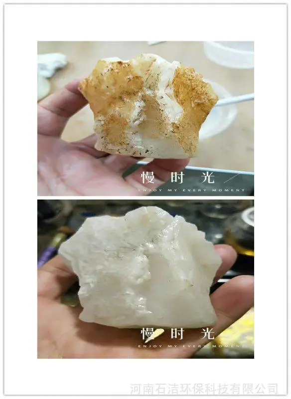 石洁王重油污清洁剂质优价廉,安徽淮南市石材清洗剂