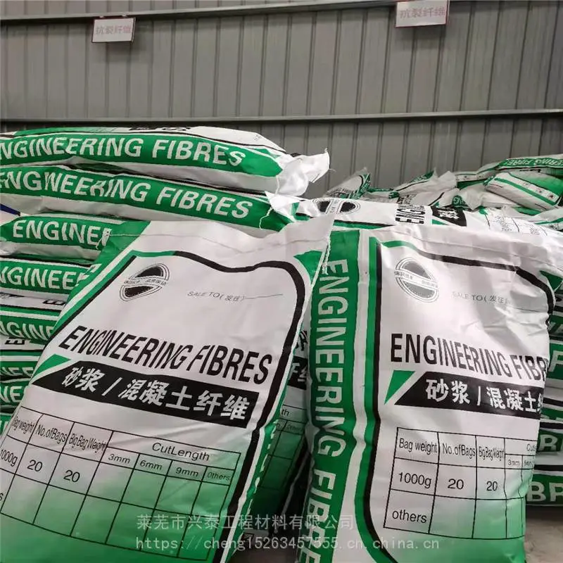 河南驻马店抗裂纤维掺量技术规程 抗裂纤维防水剂量大从优