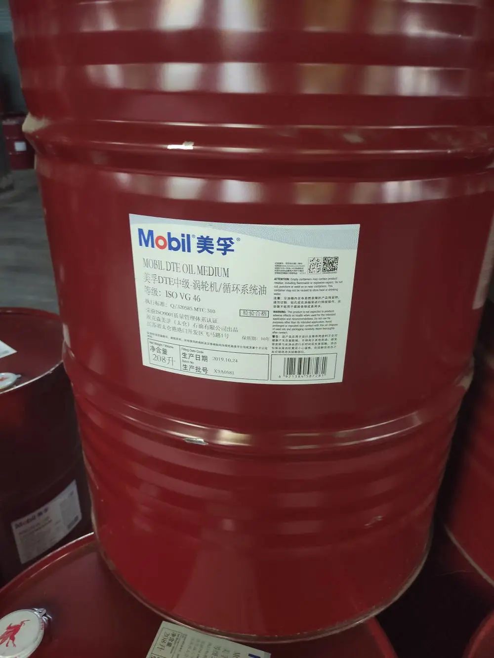 销售美孚黑霸王齿轮油85W140工业润滑油品质***