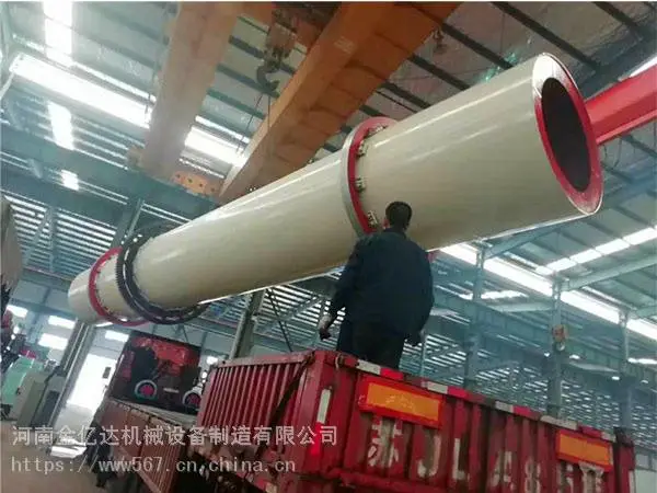 供应滚筒烘干机视频,广西梧州滚筒烘干机性能特点