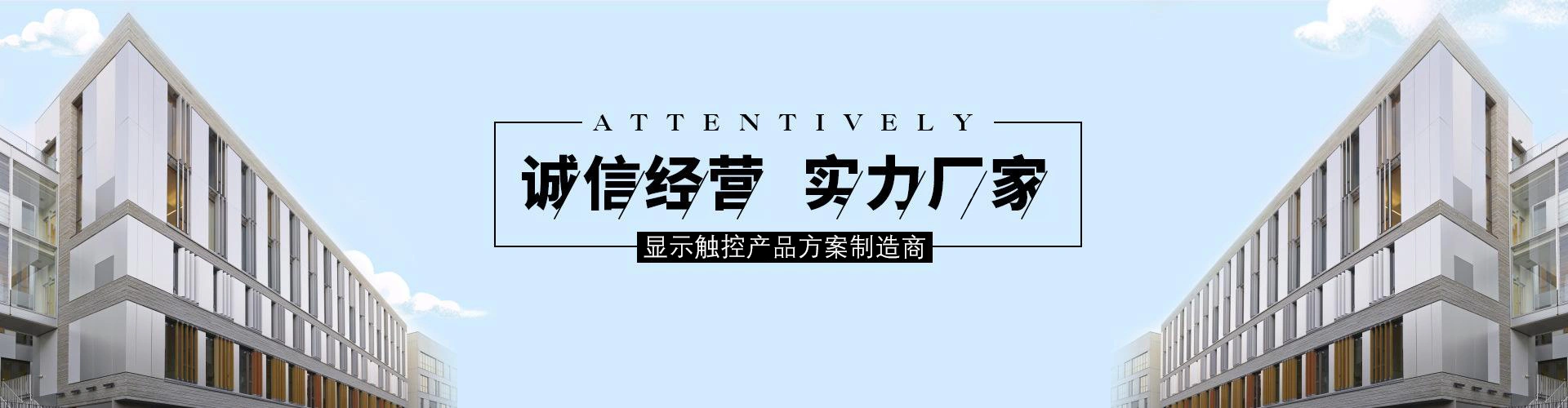 东莞市慧勤智远科技有限公司