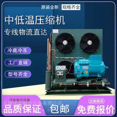 温州洞头冷库设备安装公司,