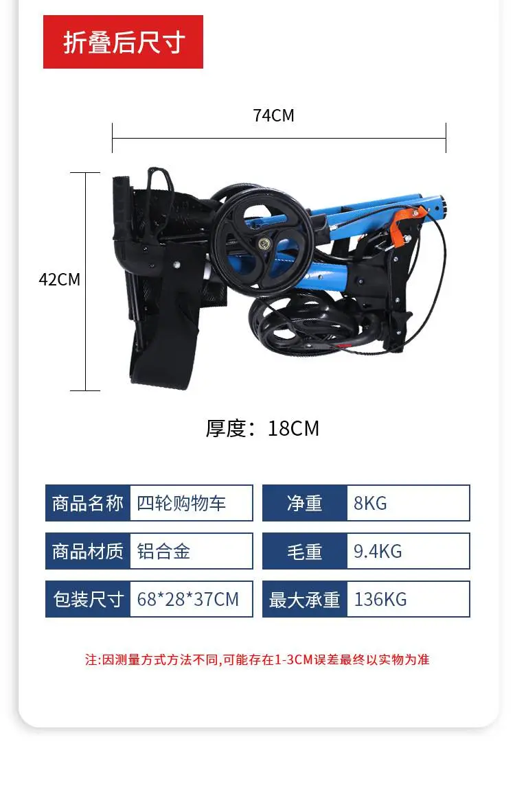购物车_03.jpg