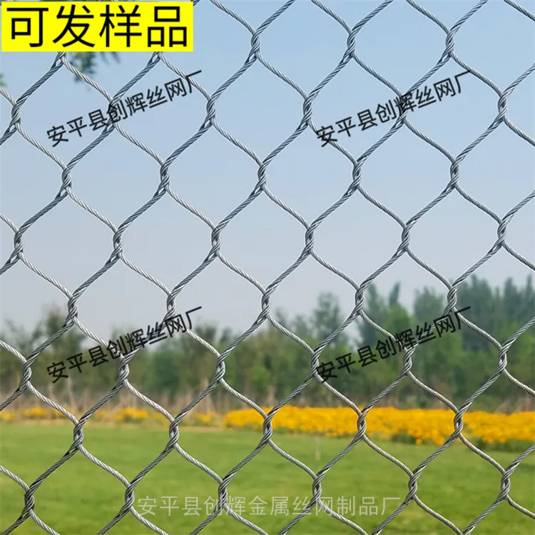 【防高空坠物网】A黎川房顶防高空坠物网防高空坠物网价格