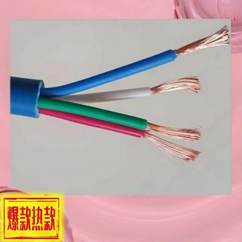ZRCNH-VV-0.6/1KV-低压阻燃耐火电力电缆4*35+1*16