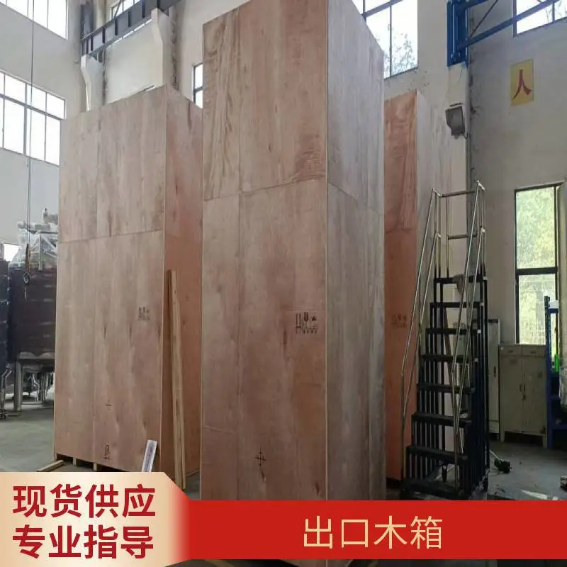 出口木箱青浦真空包装 防潮处理 上海继丰专业服务