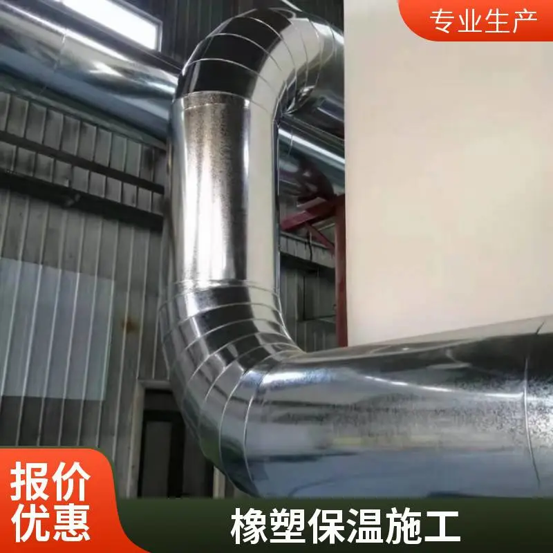 管道保温安装预算 铁皮岩棉保温隔热耐腐蚀 自带施工资质