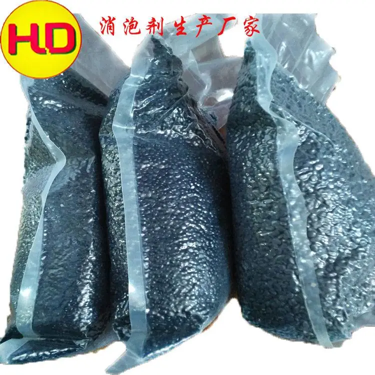 塑料吸水母料 塑料消泡剂厂家 消泡母料批发 质量稳定 除潮母粒吸水母料