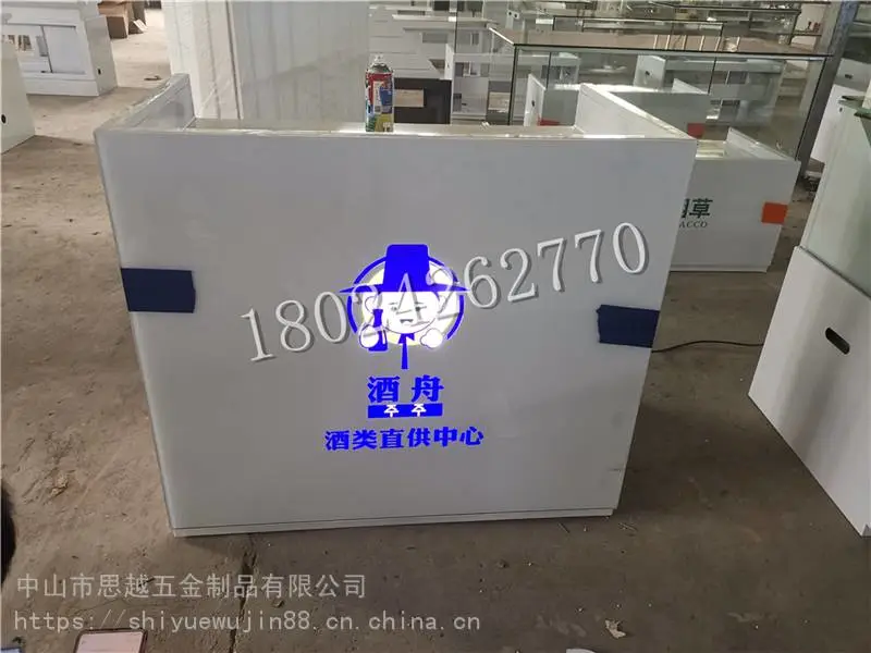 多功能组合钢化玻璃香菸柜台烟酒收银台带烟柜展示柜烟架