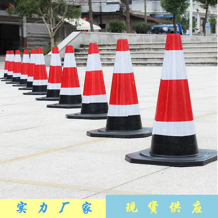 橡胶路锥耐撞耐压PE路障高速夜间反光护栏
