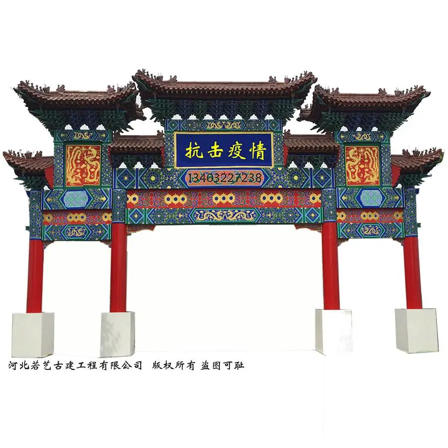 专业制作村庄 大型牌楼 低价承包 仿木牌坊 邢台供应