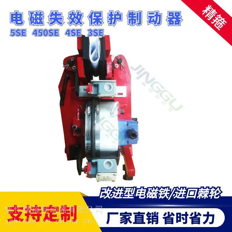 工厂店AP75/30电磁失效保护制动器功率小力距大