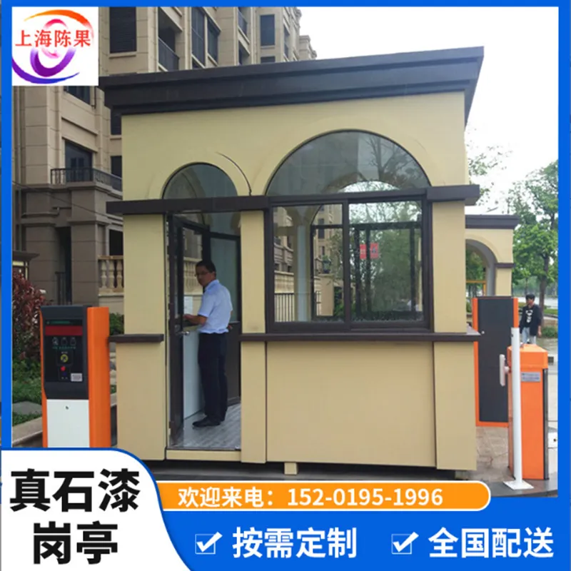 街道执勤岗亭小区出口门卫室会议室 一室一卫学校带阳台岗亭 订做街道执勤岗亭