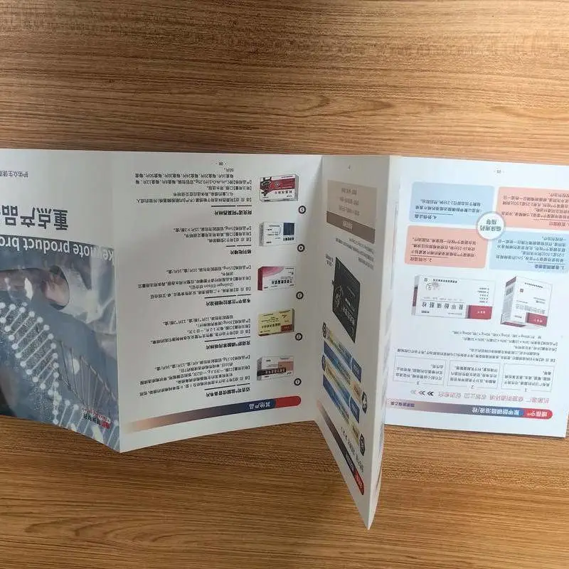 天津杂志印刷 创意日历设计印刷 个性创意排版