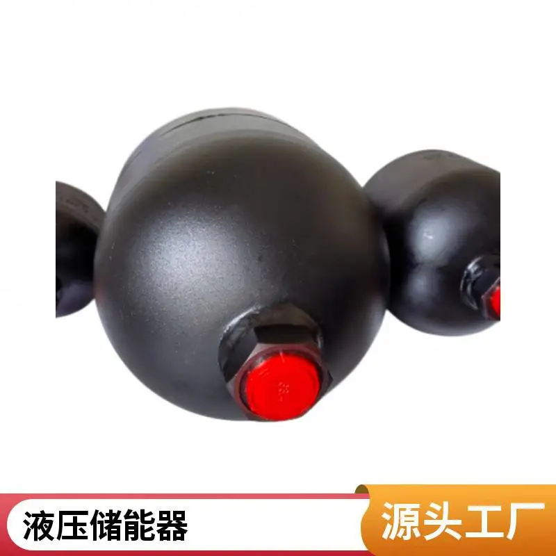 吸收脉动蓄能器GXQ-0.16/0.32/0.75/1L隔膜式液压氮气缓冲储能罐