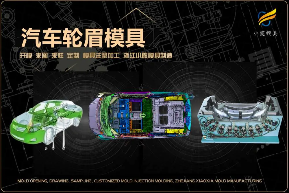 饭盒模具制造厂