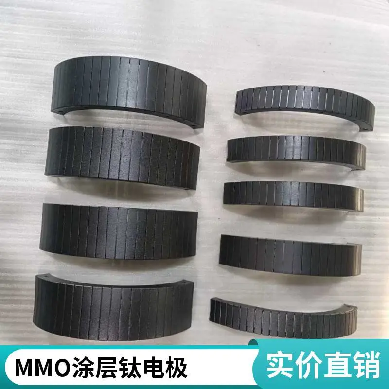 MMO贵金属涂层钛阳极 耐强酸电解设备阳极 磷化钛极板定制