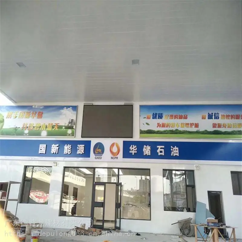 加油站S字体卡扣-300面防风铝条扣
