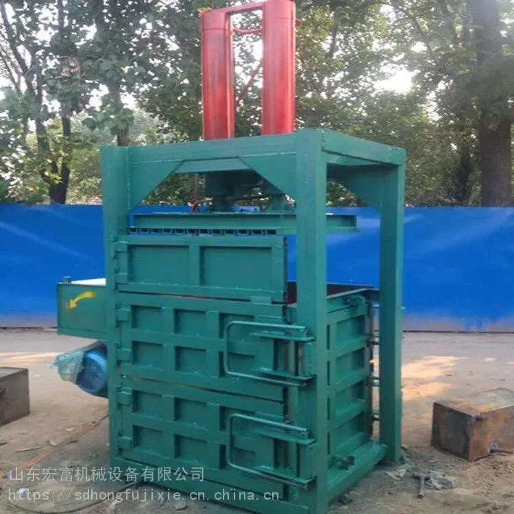 棉花打包机 工厂废料液压打包机 压缩废品打包机厂家 全自动