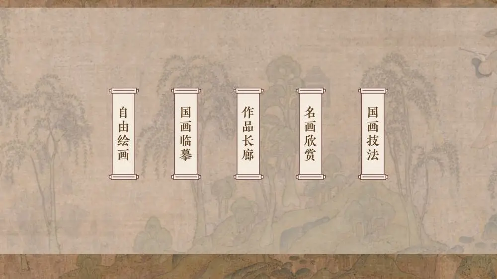 唯唐数字国画台/智能国画台/数字绘画台/智能绘画台