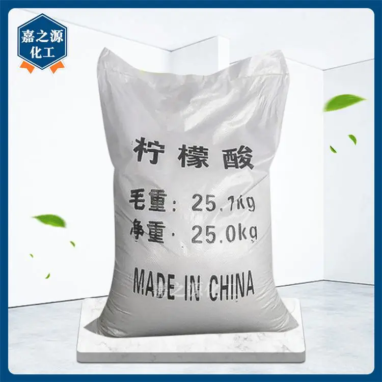 郴州一水柠檬酸 柠檬酸的作用与用途 荣茂
