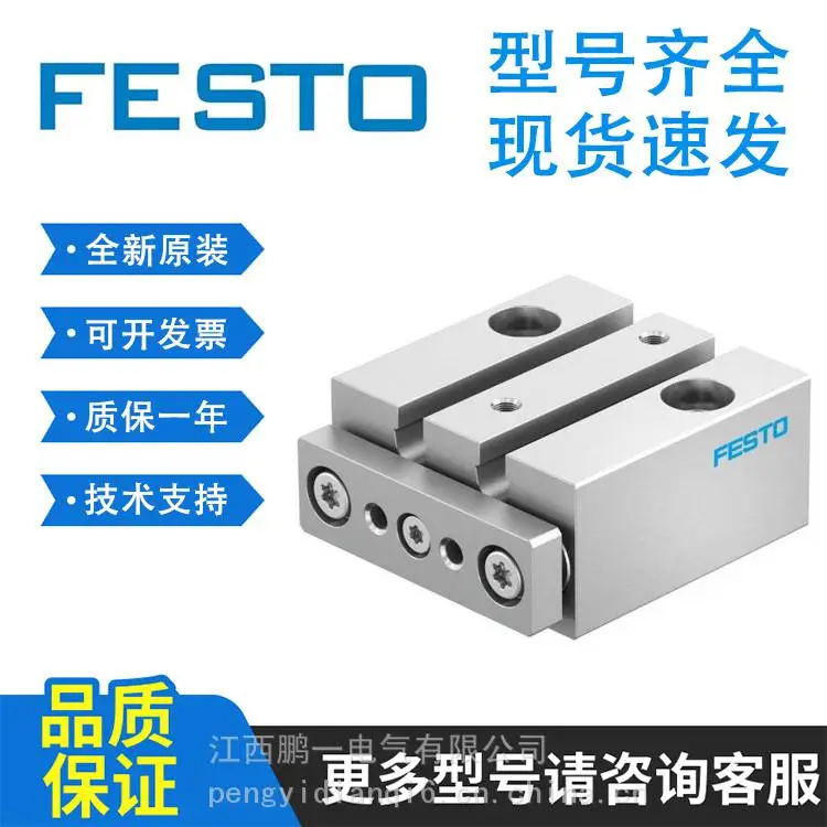 FESTO/费斯托紧凑型气缸(外螺纹活塞杆) ADN-12-5-10-15-20-25-A-P-A
