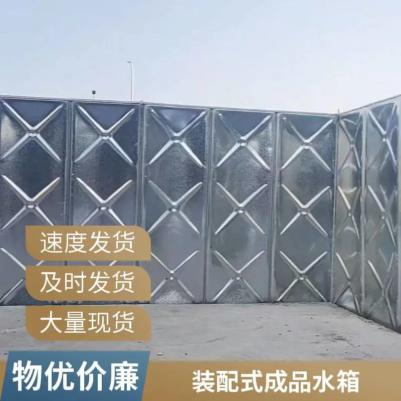 SW大模块水箱BDF装配式消防水箱涵源环保工程服务商按需定制
