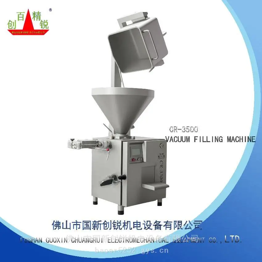 CR-3500定量真空灌装机 可联机配套扭结挂杆机