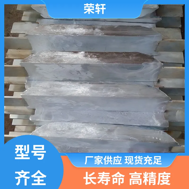 船舶用 锌合金牺牲阳极 现货直发 经久耐用 荣轩