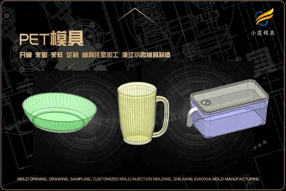 腌制箱模具开模厂家