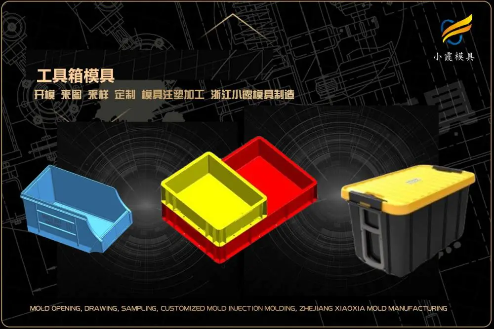 黄岩注塑加工开模电话