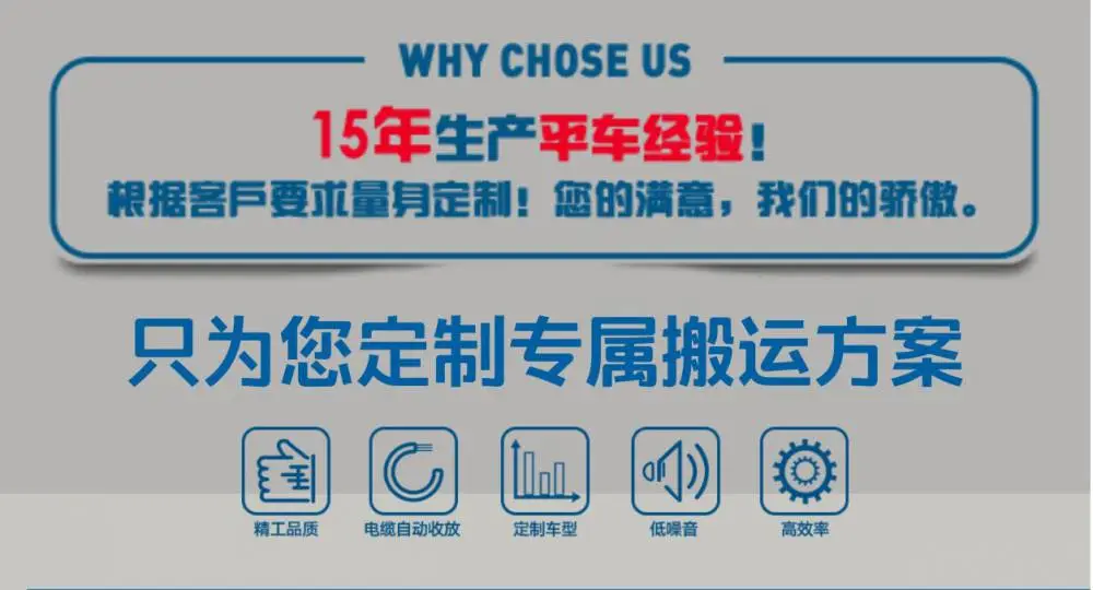 BZP电动转盘_新乡市百特智能转运设备有限公司 电动旋转平台