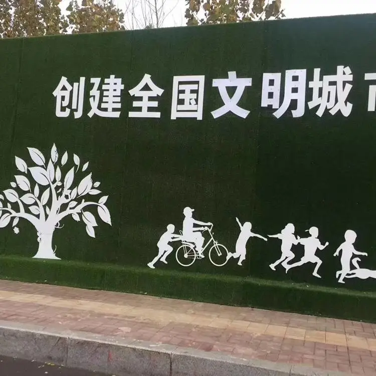 外墙塑料草坪 万立森路边围挡假草皮 建筑围挡仿真草坪郴州